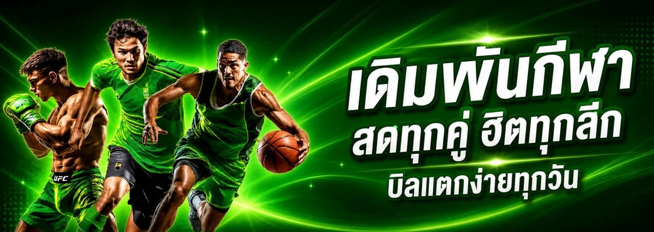 Dubaione slot สล็อตออนไลน์ รวมค่าย PG Soft และ Pragmatic Play สล็อตแตกง่าย เล่นผ่านมือถือ